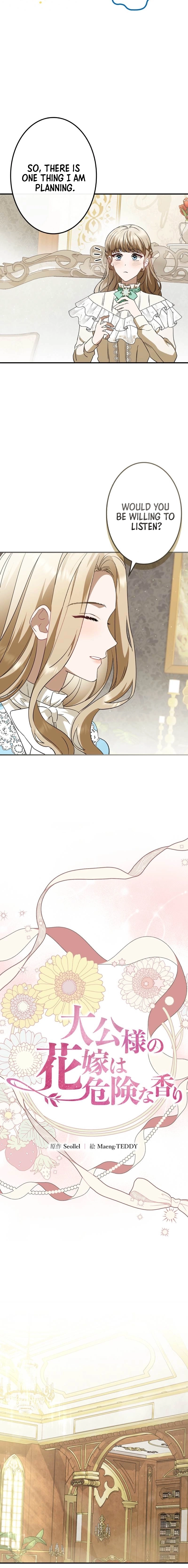 The Scent That Binds Us Chapter 75 page 7 - 