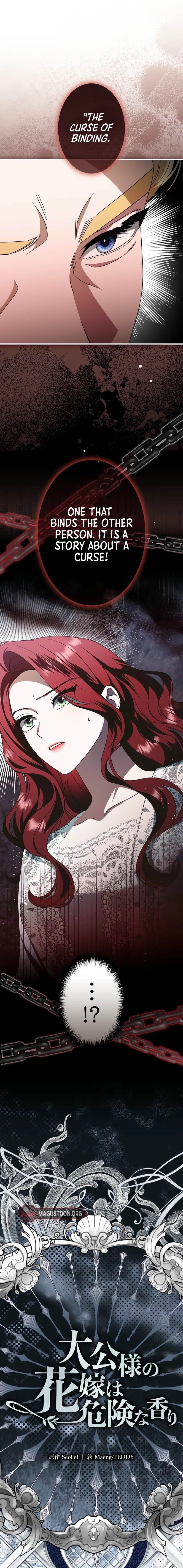 The Scent That Binds Us Chapter 77 page 6 - 