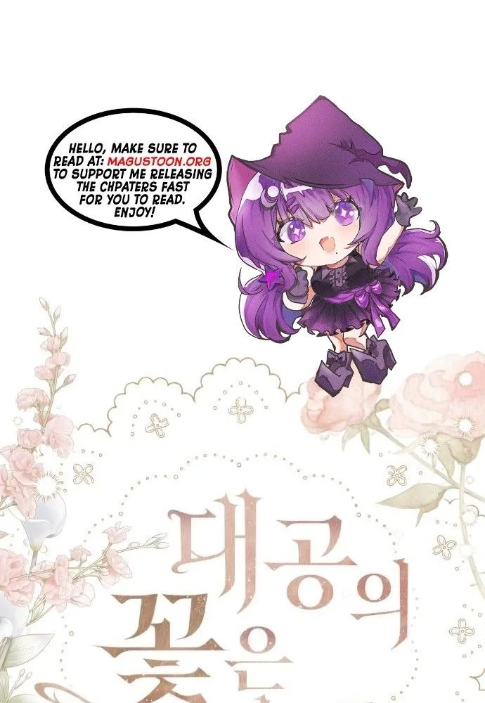 The Scent That Binds Us Chapter 86 page 2 - 