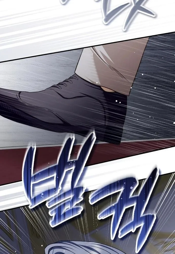 The Scent That Binds Us Chapter 86 page 91 - 