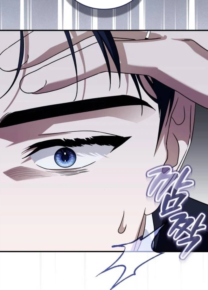 The Scent That Binds Us Chapter 87 page 43 - 
