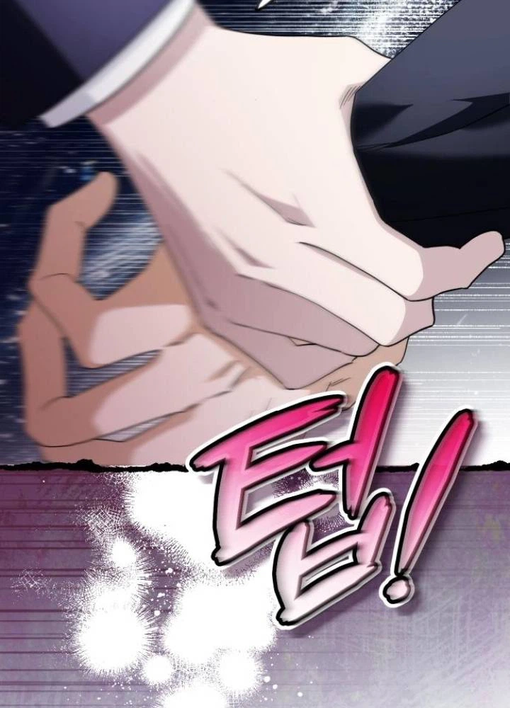 The Scent That Binds Us Chapter 87 page 70 - 