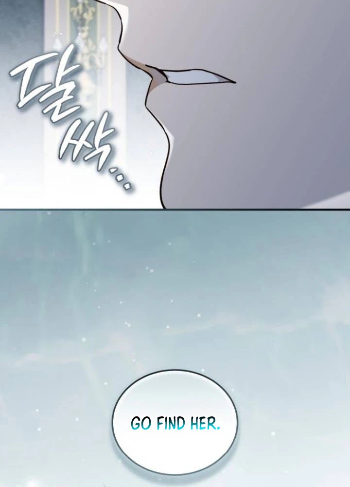 The Scent That Binds Us Chapter 87 page 95 - 