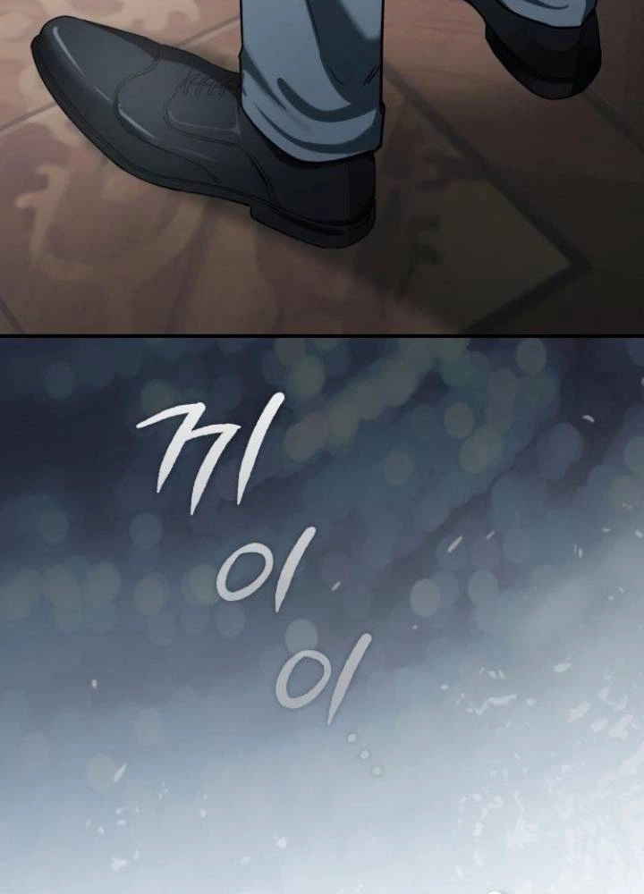 The Scent That Binds Us Chapter 88 page 39 - 