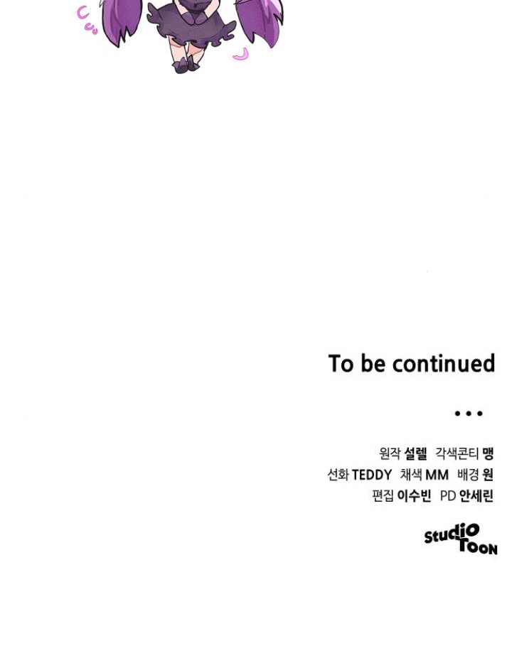 The Scent That Binds Us Chapter 89 page 110 - 