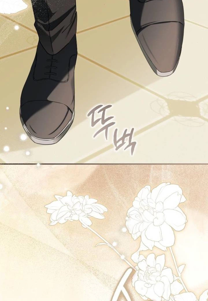 The Scent That Binds Us Chapter 89 page 74 - 