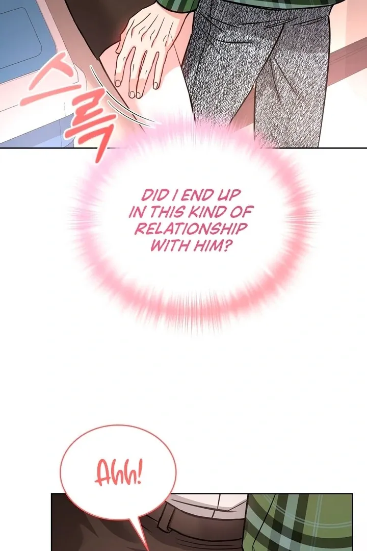 The Scheming Junior Chapter 0 page 17 - 