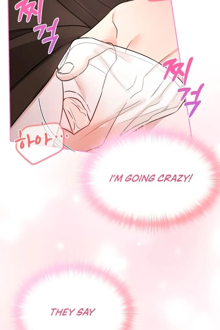 The Scheming Junior Chapter 0 page 23 - 