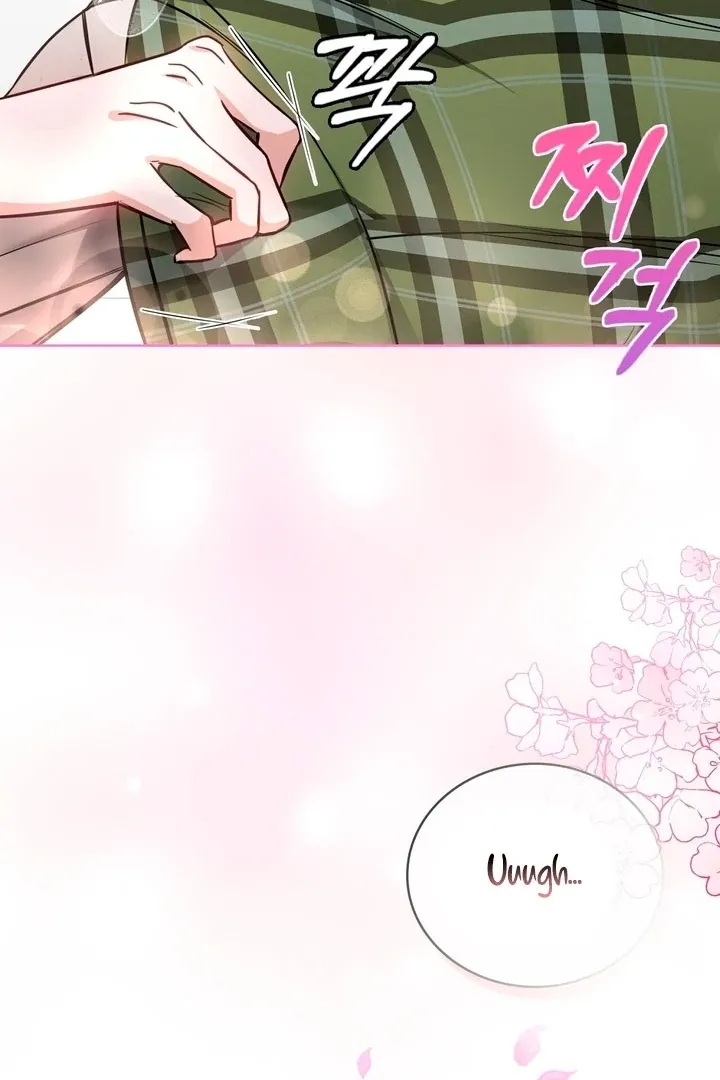The Scheming Junior Chapter 0 page 25 - 