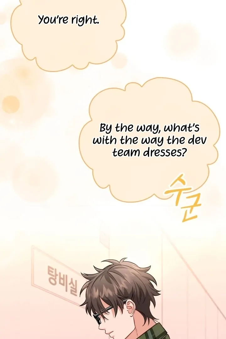 The Scheming Junior Chapter 1 page 20 - 