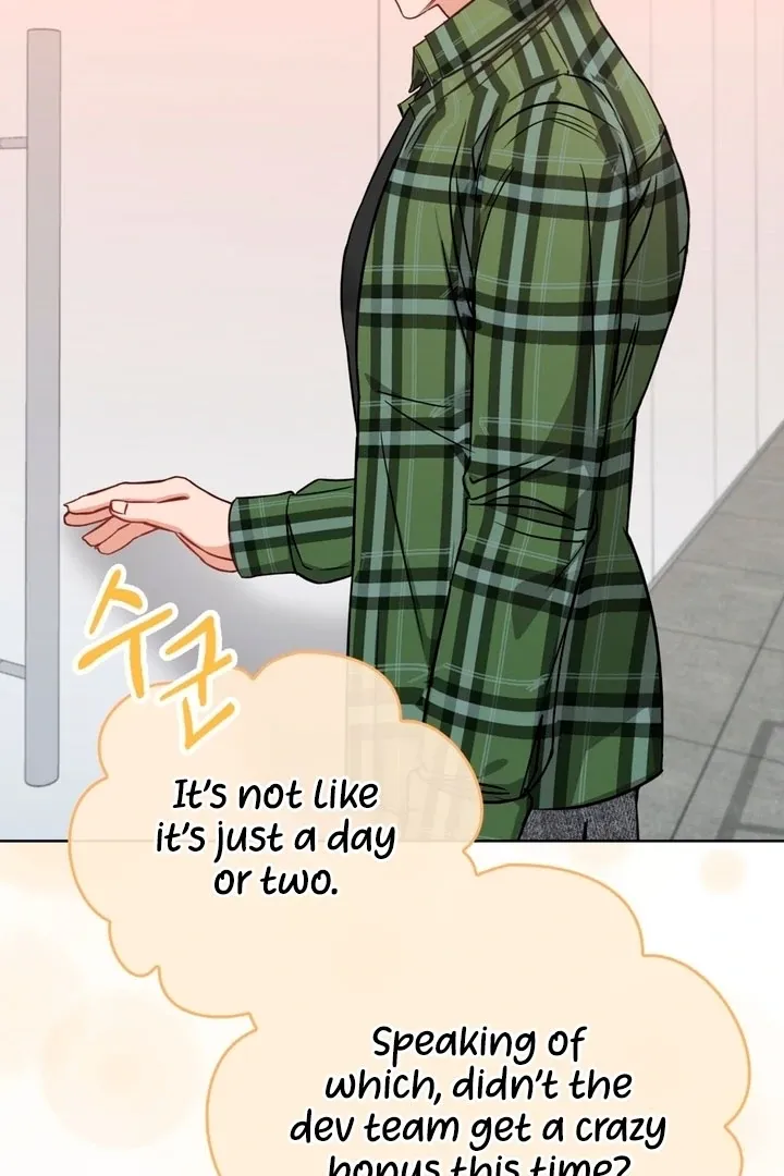 The Scheming Junior Chapter 1 page 21 - 