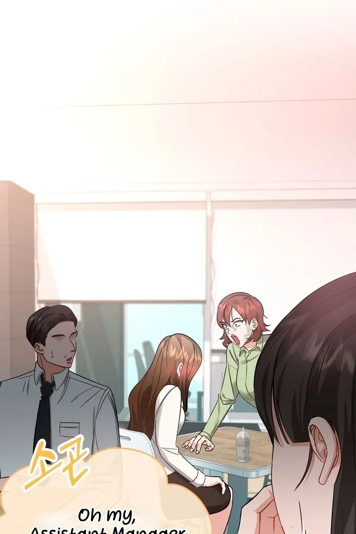 The Scheming Junior Chapter 1 page 4 - 