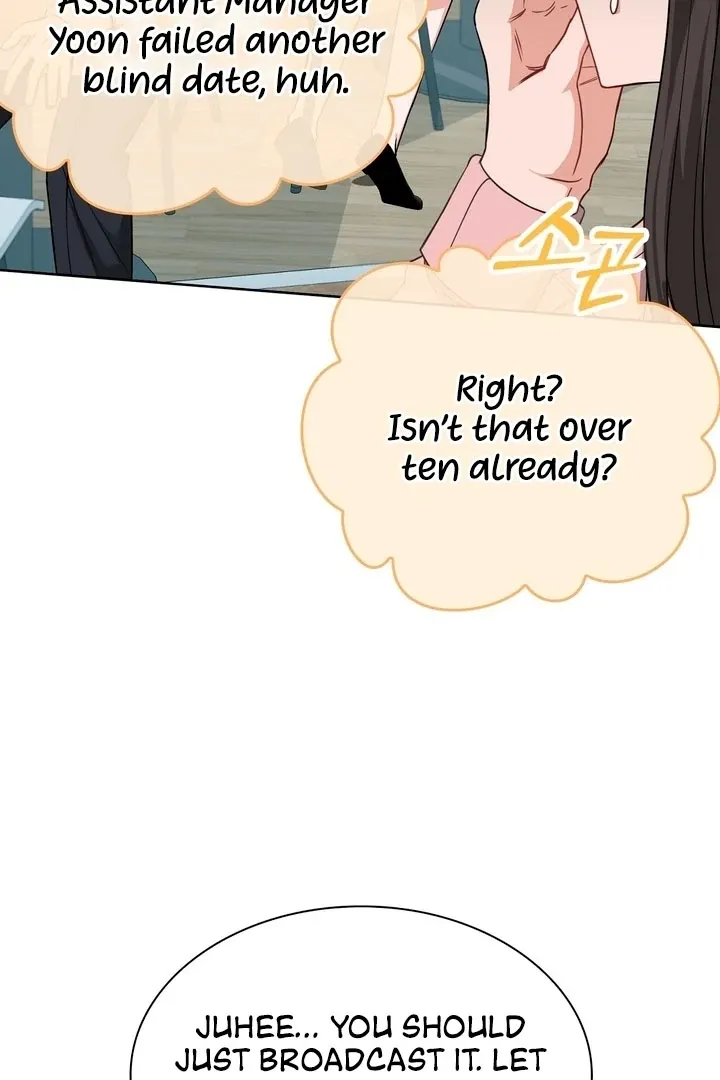 The Scheming Junior Chapter 1 page 5 - 