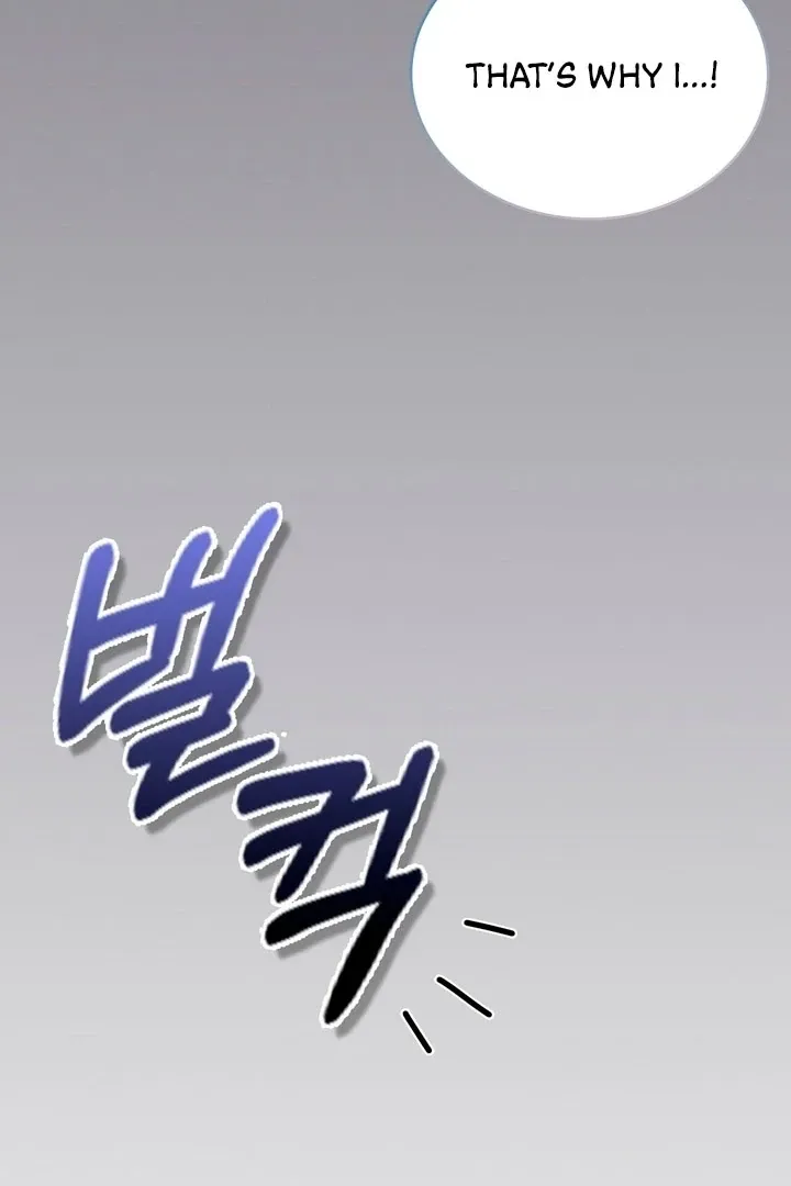 The Scheming Junior Chapter 1 page 43 - 