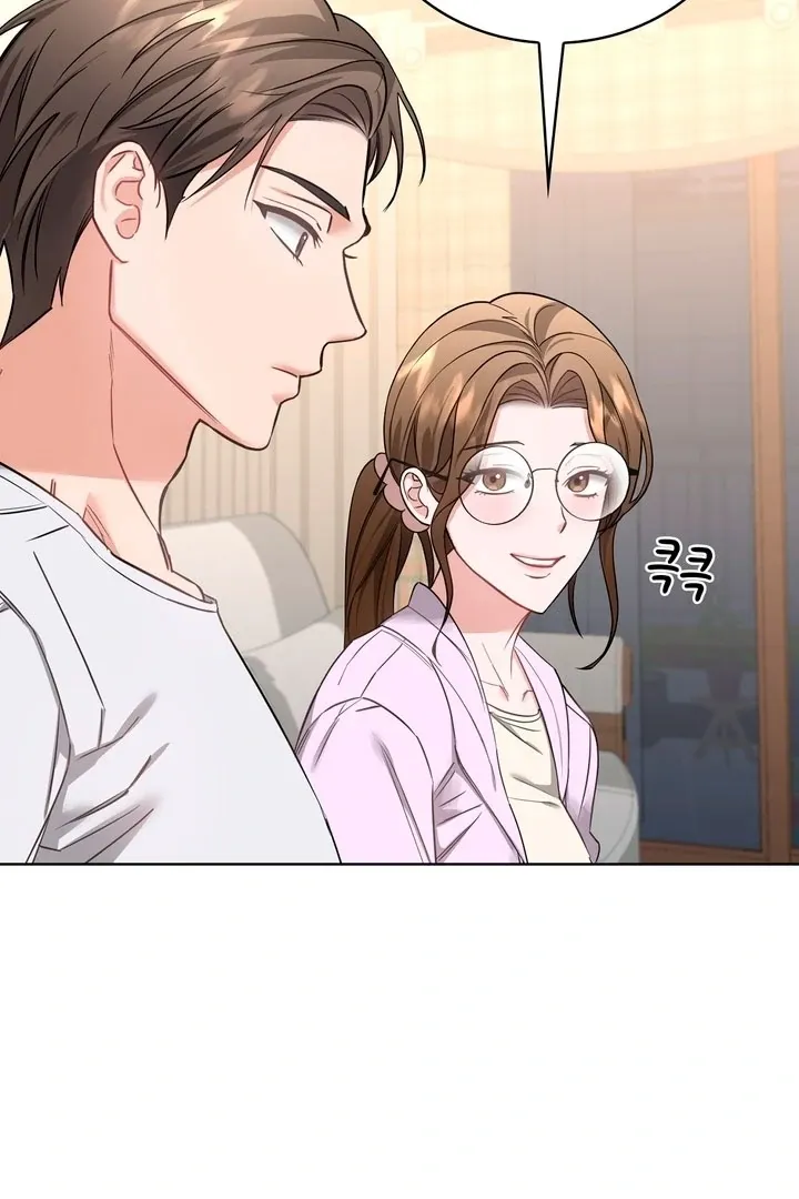 The Scheming Junior Chapter 1 page 66 - 
