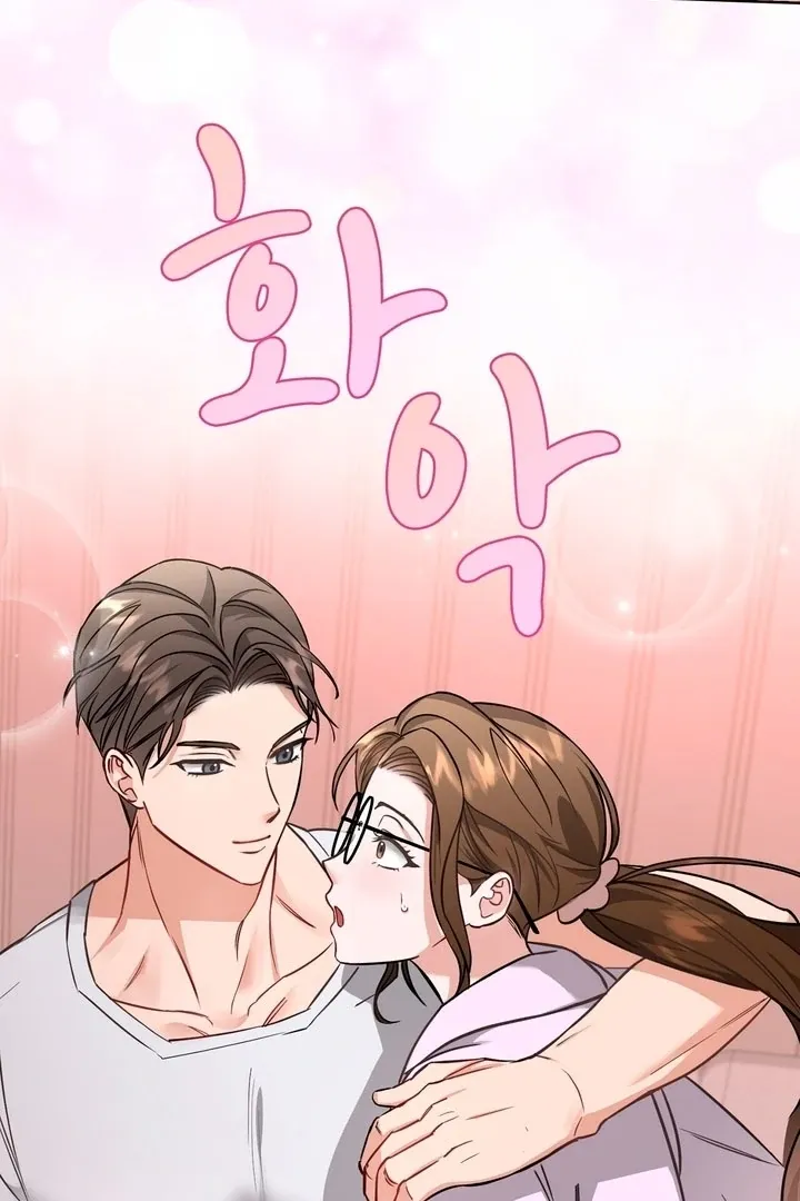 The Scheming Junior Chapter 1 page 91 - 