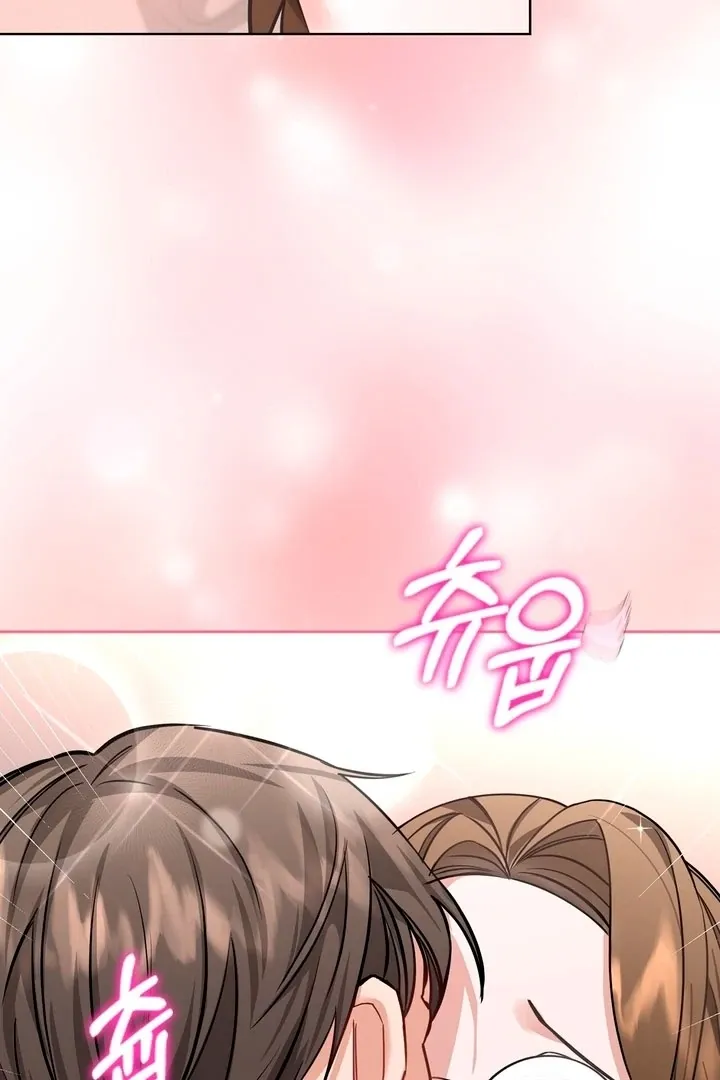 The Scheming Junior Chapter 1 page 100 - 