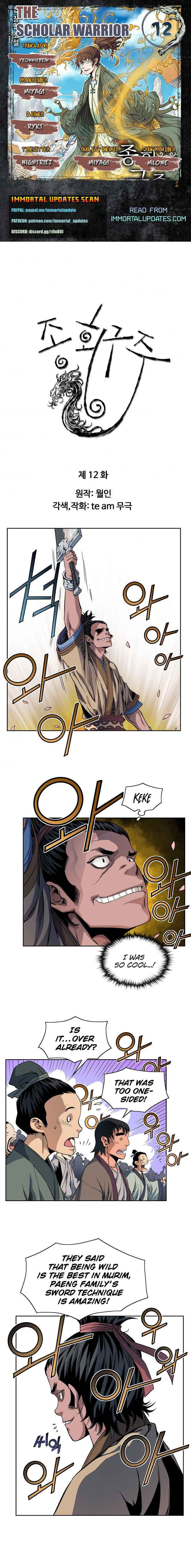 The Scholar Warrior Chapter 12 page 1 - 