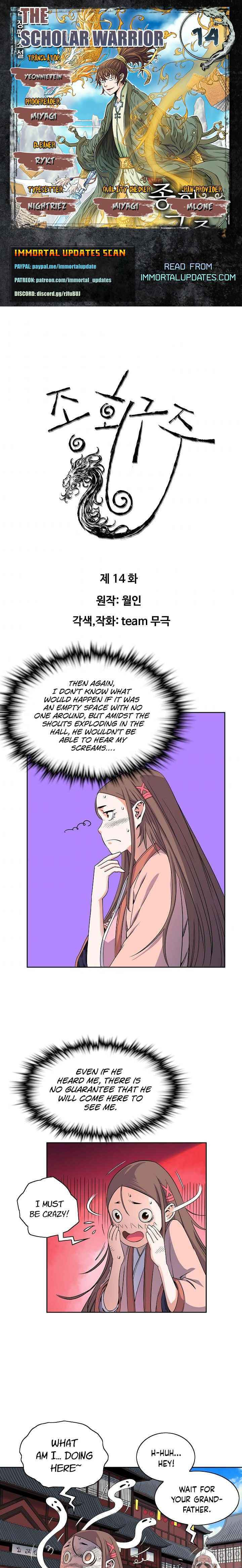 The Scholar Warrior Chapter 14 page 1 - 
