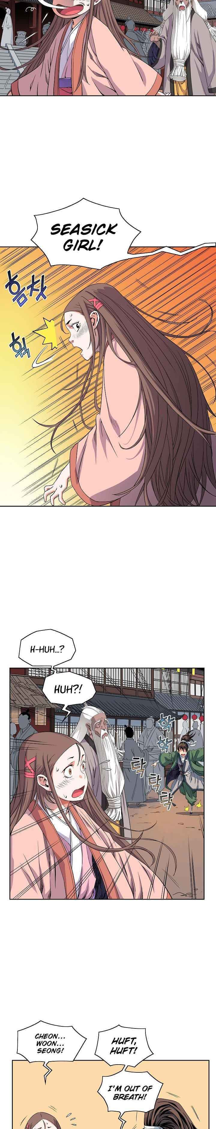 The Scholar Warrior Chapter 14 page 2 - 