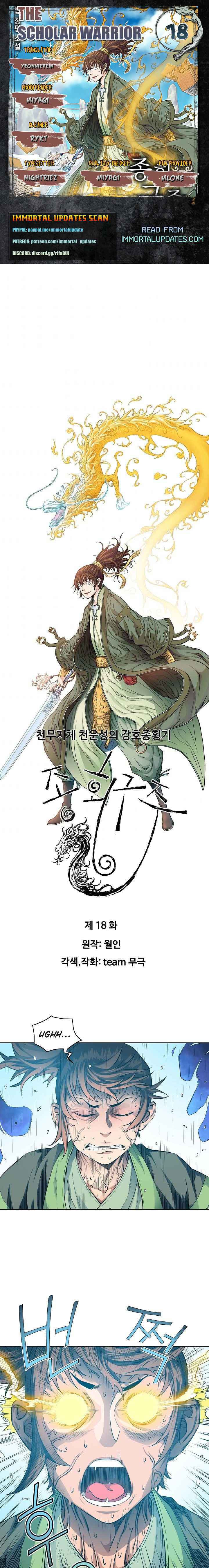 The Scholar Warrior Chapter 18 page 1 - 