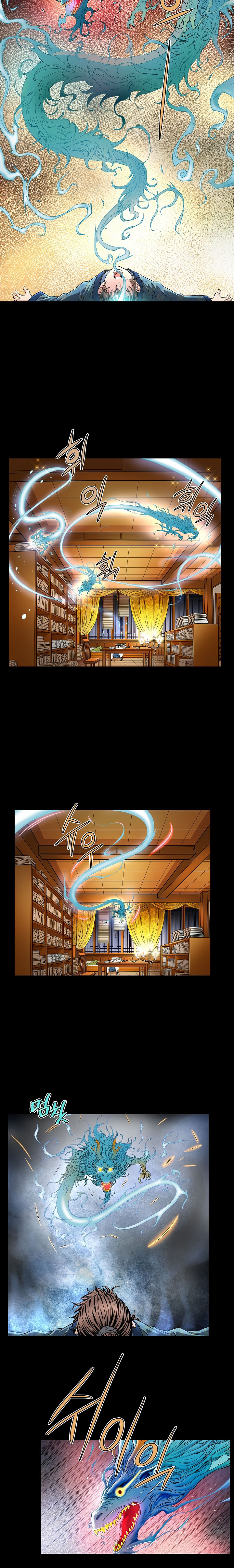 The Scholar Warrior Chapter 2 page 11 - 