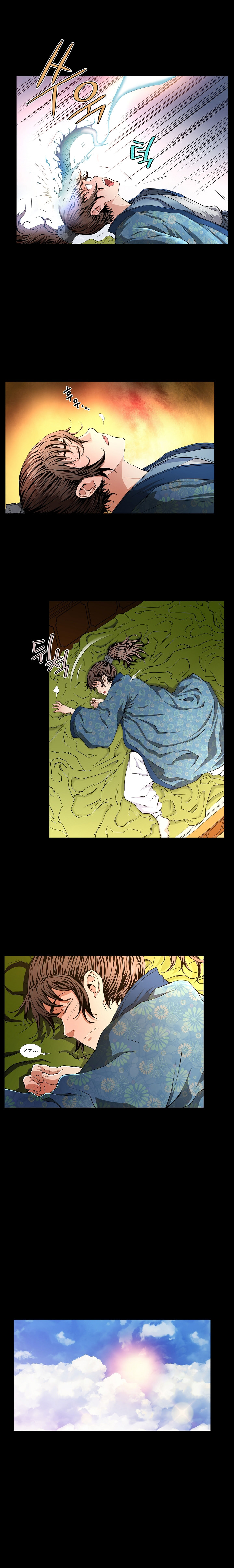 The Scholar Warrior Chapter 2 page 12 - 