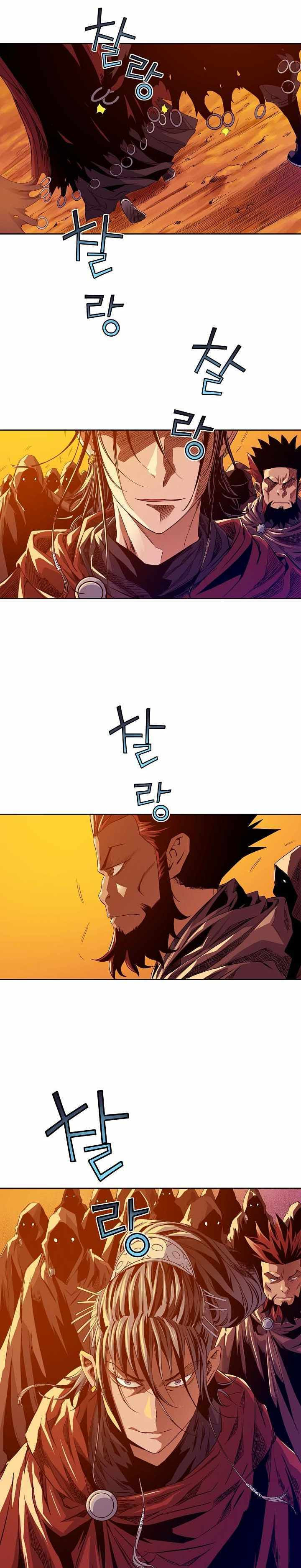 The Scholar Warrior Chapter 22 page 6 - 