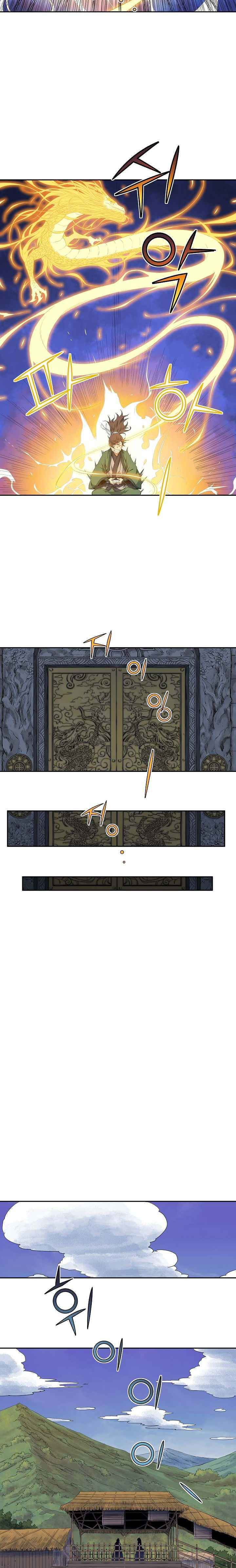 The Scholar Warrior Chapter 25 page 2 - 