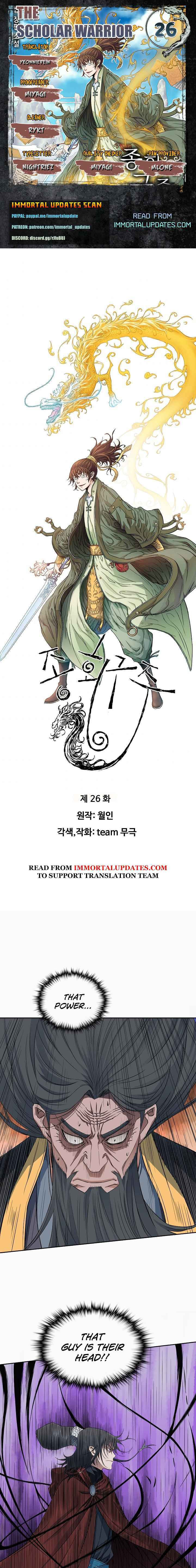 The Scholar Warrior Chapter 26 page 1 - 