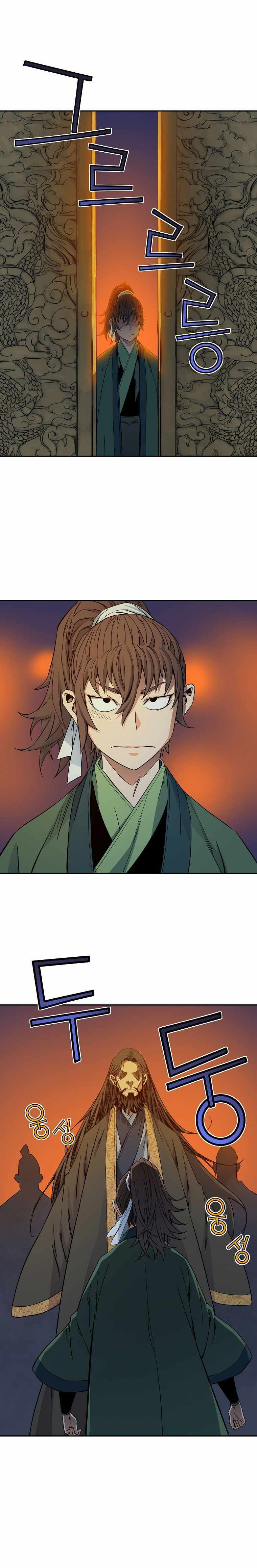 The Scholar Warrior Chapter 28 page 10 - 