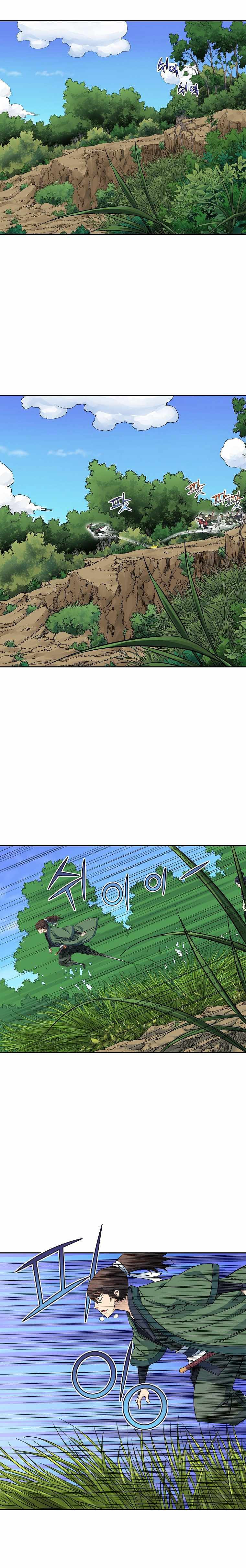 The Scholar Warrior Chapter 29 page 11 - 