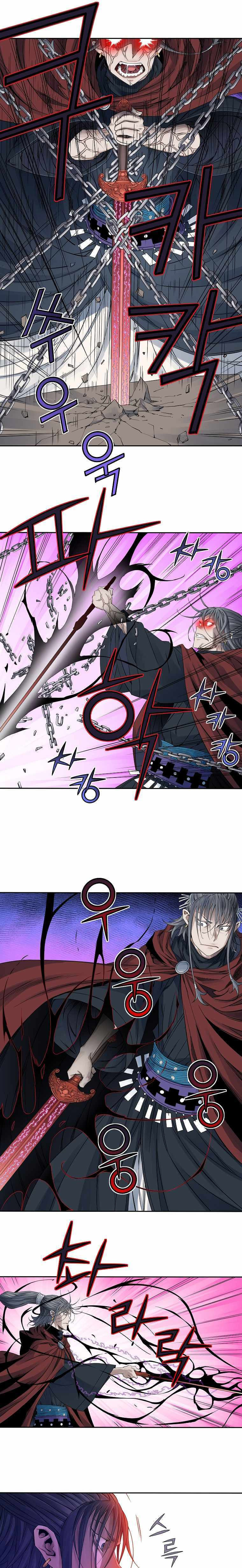 The Scholar Warrior Chapter 30 page 16 - 