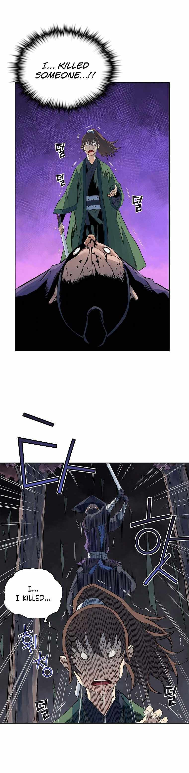 The Scholar Warrior Chapter 33 page 12 - 