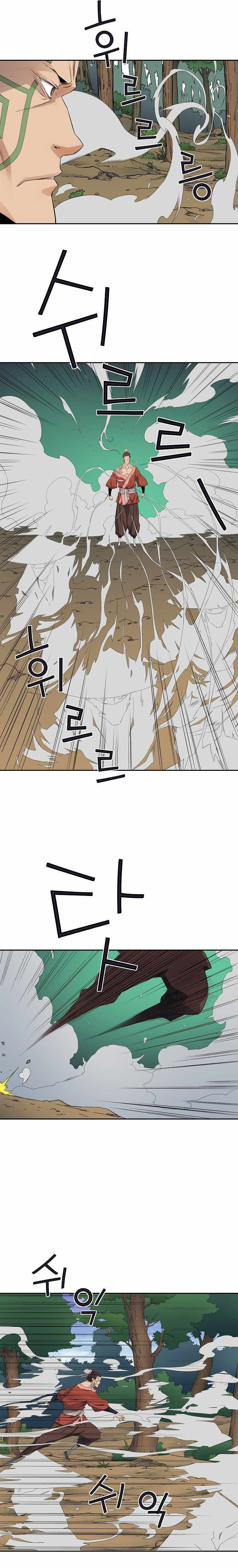 The Scholar Warrior Chapter 35 page 8 - 