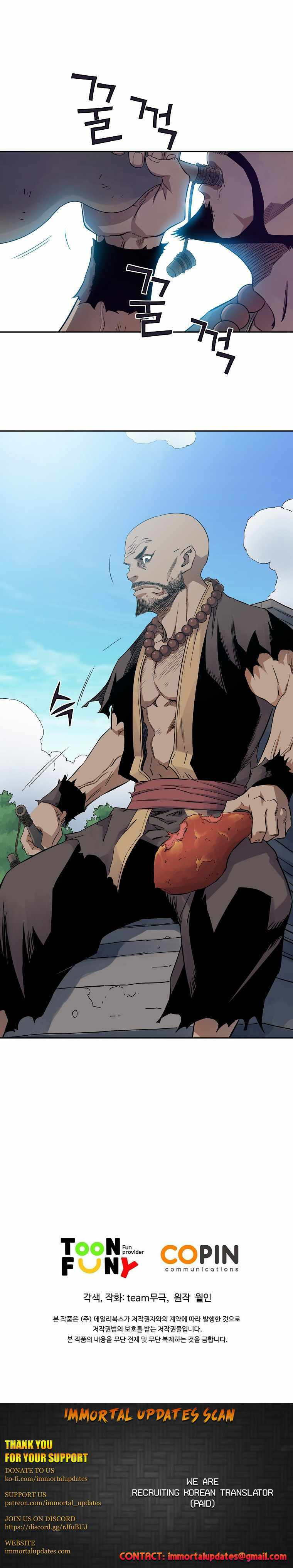 The Scholar Warrior Chapter 38 page 19 - 