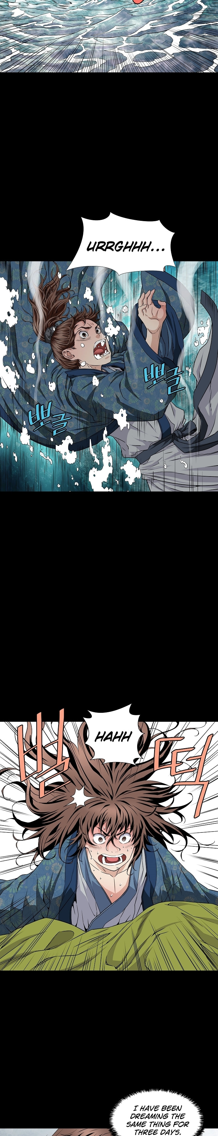 The Scholar Warrior Chapter 4 page 2 - 