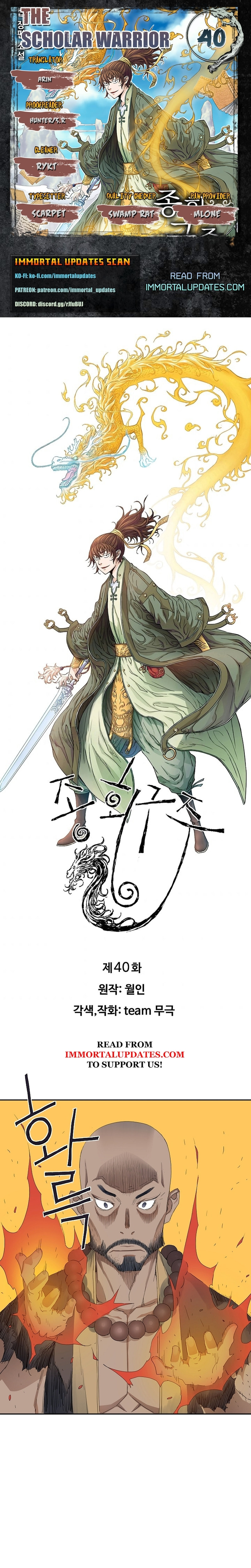 The Scholar Warrior Chapter 40 page 1 - 