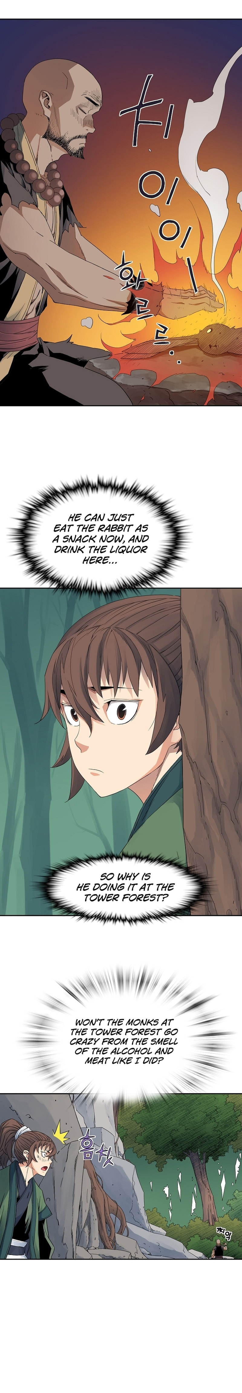 The Scholar Warrior Chapter 40 page 2 - 