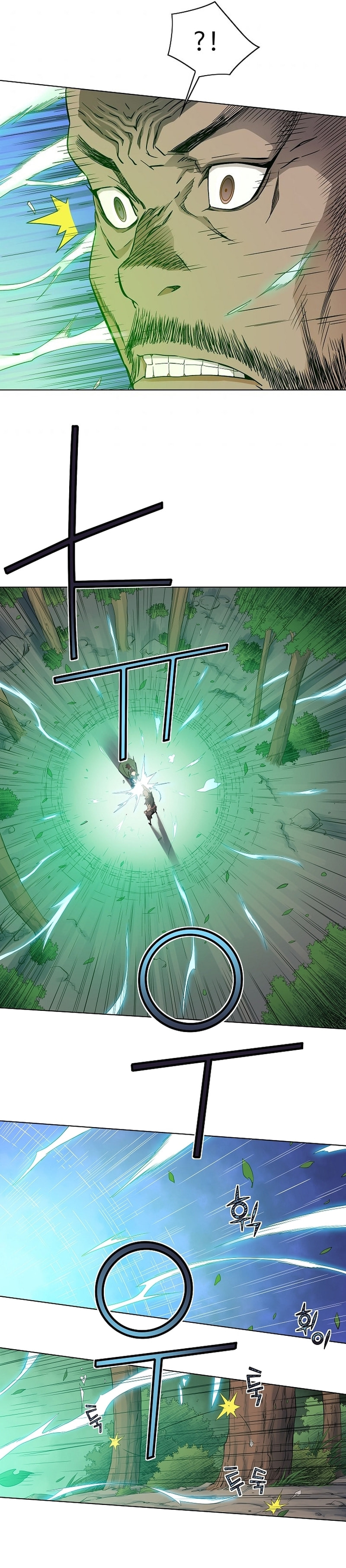 The Scholar Warrior Chapter 40 page 16 - 