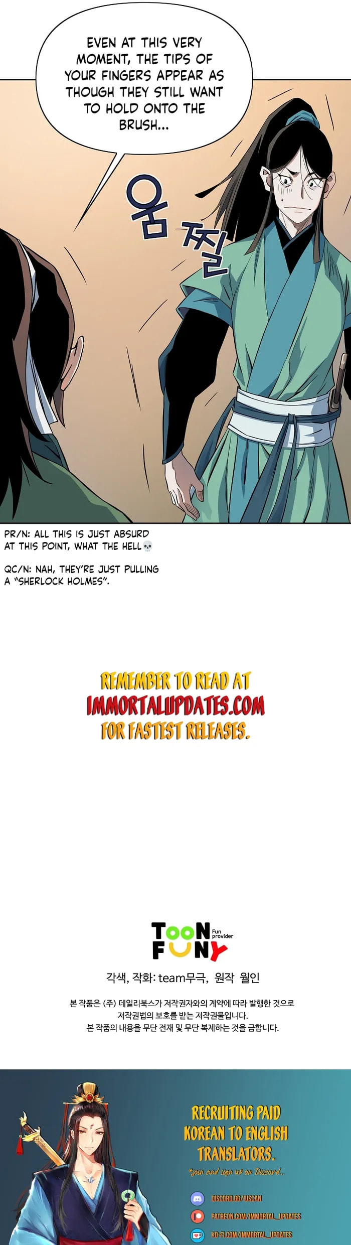 The Scholar Warrior Chapter 47 page 24 - 
