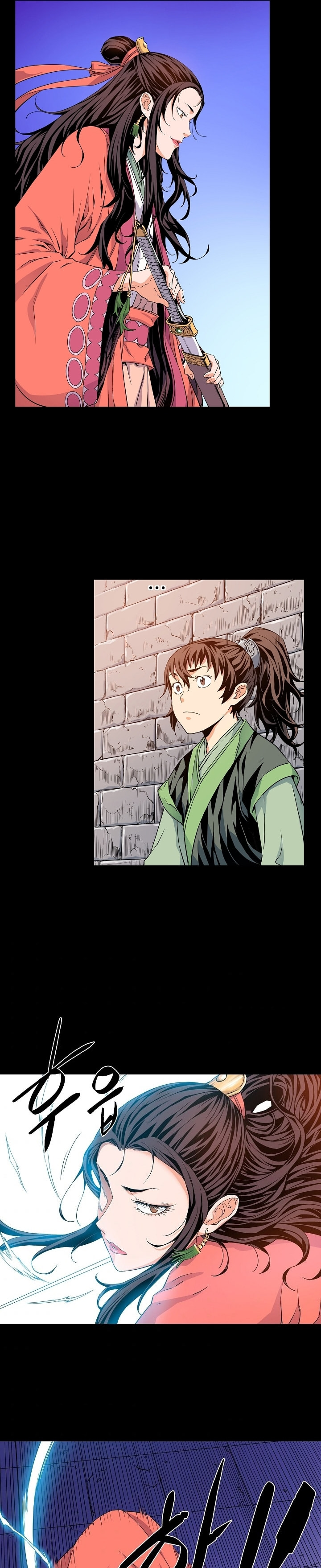 The Scholar Warrior Chapter 5 page 17 - 