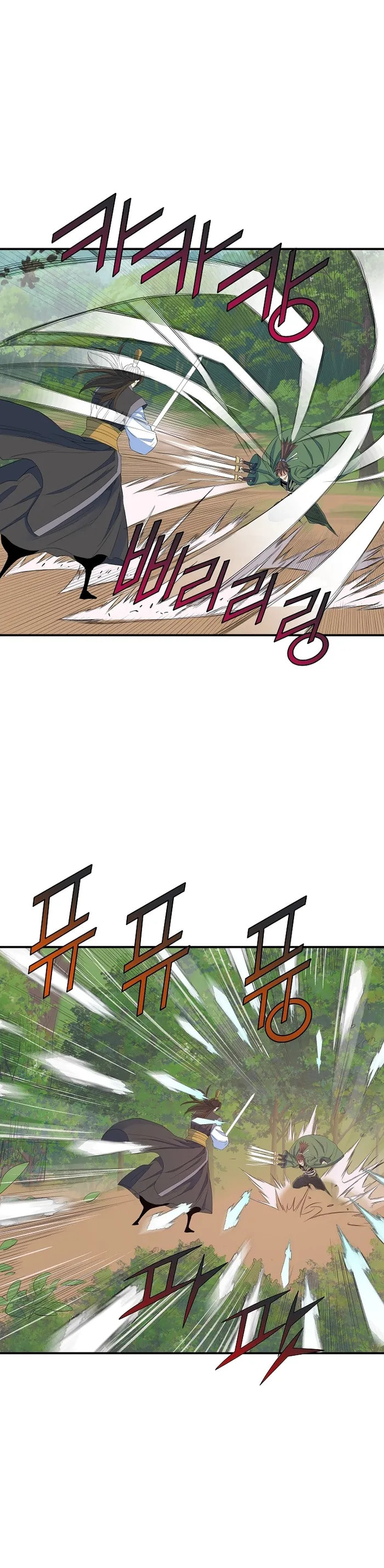 The Scholar Warrior Chapter 58 page 8 - 