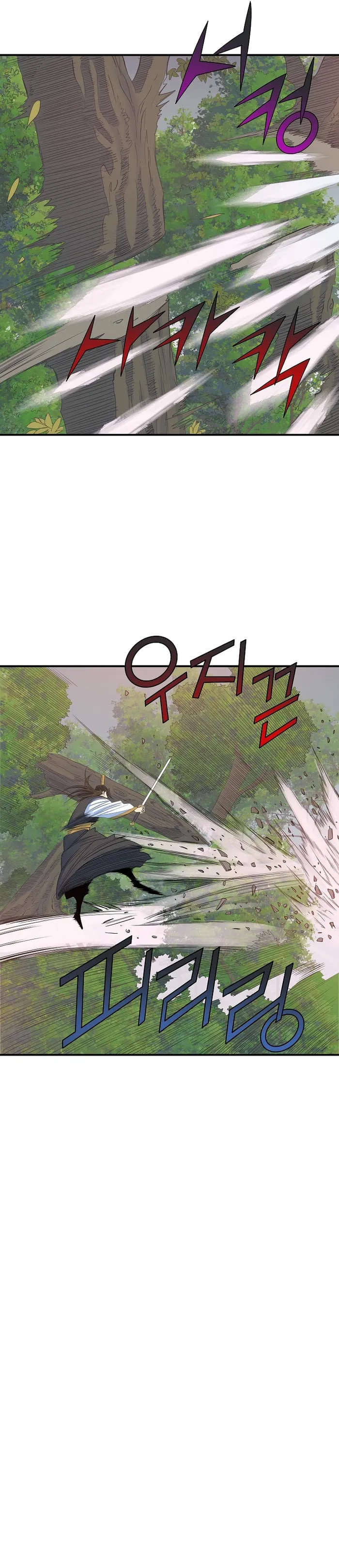 The Scholar Warrior Chapter 58 page 9 - 