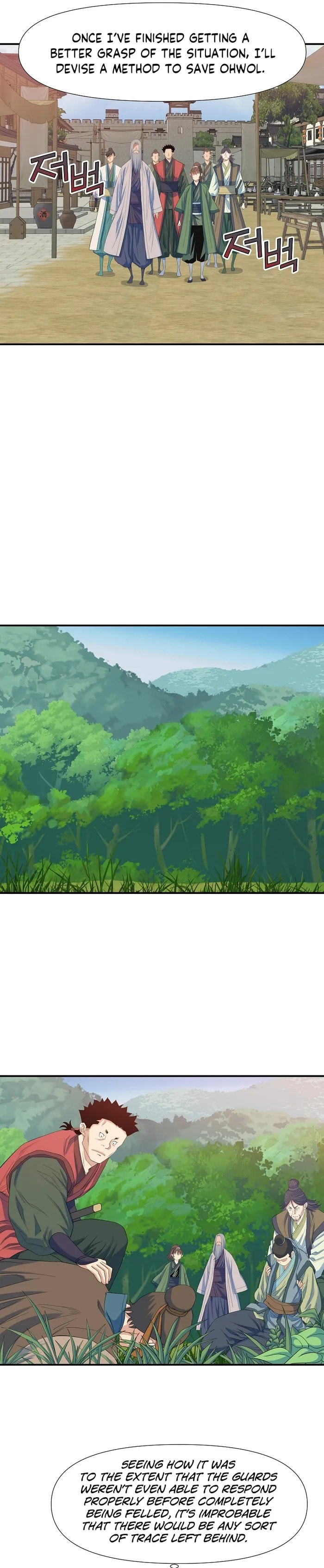 The Scholar Warrior Chapter 60 page 15 - 