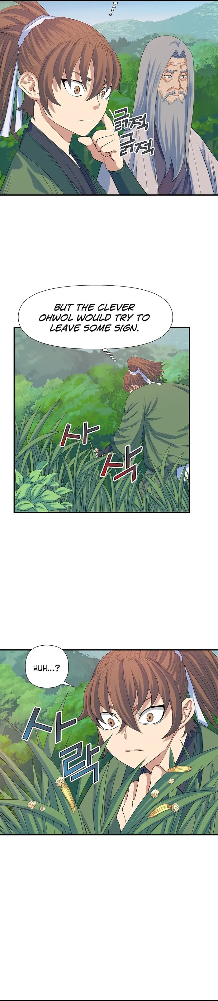 The Scholar Warrior Chapter 60 page 16 - 