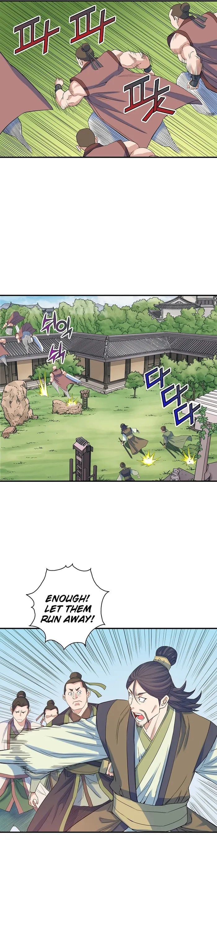 The Scholar Warrior Chapter 63 page 2 - 