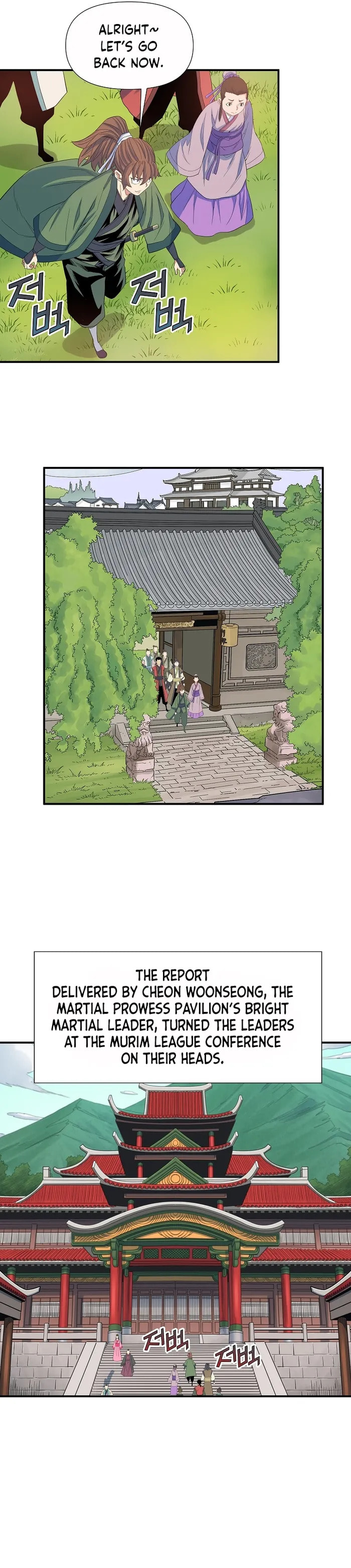 The Scholar Warrior Chapter 63 page 8 - 