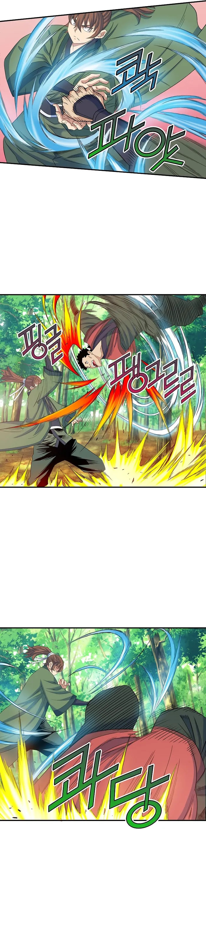 The Scholar Warrior Chapter 64 page 5 - 