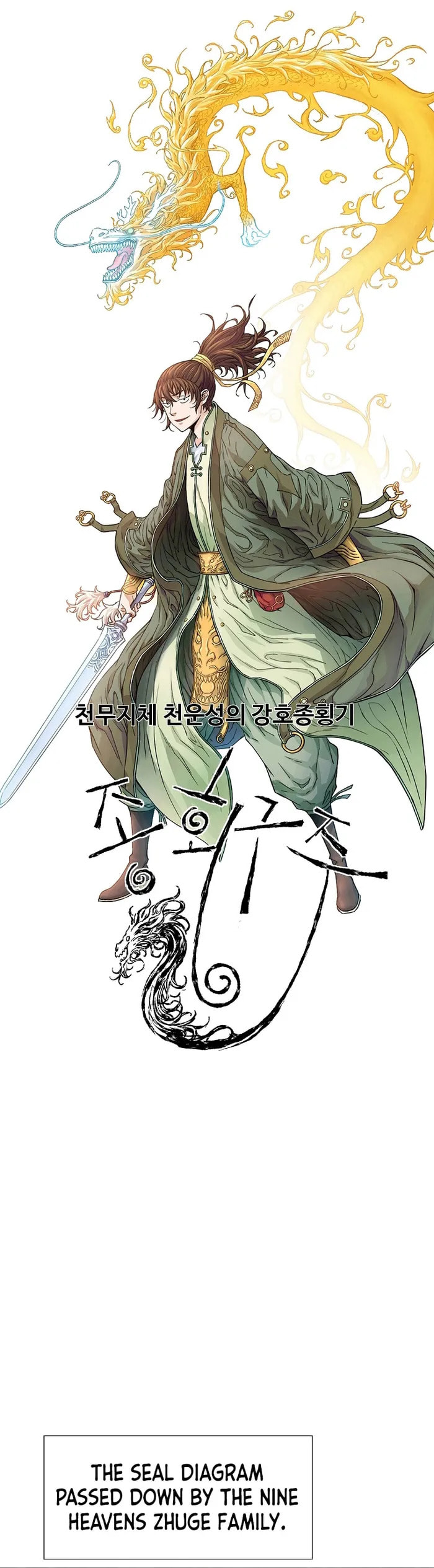 The Scholar Warrior Chapter 65 page 1 - 